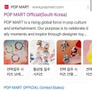 글로벌마트 | 팝마트글로벌 크라잉베이비 키링 산 후기 :)