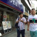 한끼줍쇼 네이버블로그