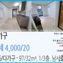 역곡베스트공인중개사사무소 이미지