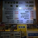 1974옛날삼겹살