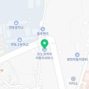 르노자동차서비스코너야사점;애니카랜드야사점