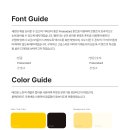 늘온한의원 이미지