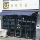 꽃삼겹엔파스타