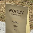 서로하우스 | 나주 혁신도시 카페 : <우디베이크하우스> 딸기 크림파이