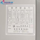 (주)지구촌냉열 이미지