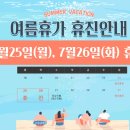용인부부한의원 이미지