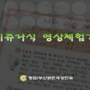 라섹수술을 고려하는 분들을 위한 수술정보를 밝은세상안과에서 공개합니다 이미지