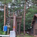 2026년10월11일 111차 정기산행 - 설악산 귀때기청봉 이미지