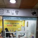 중앙지하상가 이미지
