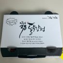 길38 | 양평시장 맛집 양평38닭강정 후기, 양평 닭강정 맛집 인정