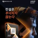 그래니트
