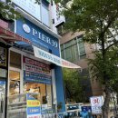 정자역 횟집 피어 39 /정자역 술집 잔잔
