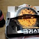 호식이두마리치킨다산 네이버블로그