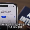 마케팅자동화시스템 | 코딩 몰라도 나만의 AI 에이전트? 개발 문외한도 돈 버는 자동화 시스템 구축 솔직 후기