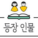 까망머리 이미지