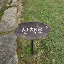 산울림펜션 - 홍천군 공작산로 1859 | 산울림펜션
