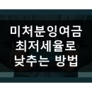 베스트세무법인 이미지