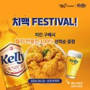 멕시카나 - 원주시 단구로 243 | 멕시카나