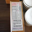 월수금통돼지볶음찌개