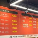 무선소곱창