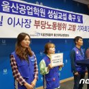 울산공업학원 울산대학병원