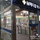 삼성메디칼약국 이미지