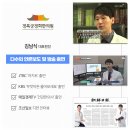 경복궁 경희 한의원 이미지