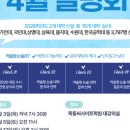 영상으로 쉽게 이해하는 2026 가천대 논술 도시계획·조경학부⛪ 합격전략 이미지