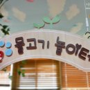 홍천유치원 이미지