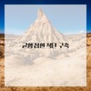 미래생활건강 - 안성시 | 미래생활건강