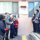 부영6단지 아파트 경로당 이미지