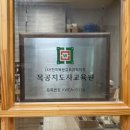 [감성공업] 목공예 소품 및 소가구 제작 체험 | 성남 분당 놀거리, 나만의 우든펜 만들기 - 악동공방 체험 후기 🖊️