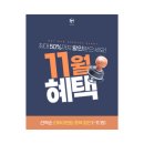 MCT GYM 용산 | (11월 할인&amp;비포애프터) 용산헬스장, 용산역헬스장. 풀업이 안된다면? 이렇게 해보세요.