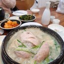 장안삼계탕 이미지