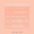 우아한가뷰티 이미지