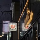 델마보일링크랩 이미지