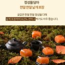 자이언트청과
