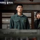 투클라쓰