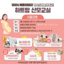 강동미즈문화센터