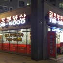 산들마을공인중개사사무소 이미지