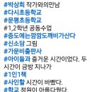 문평초등학교 이미지