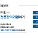 (주)지엠솔루션