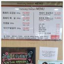 해성맛집