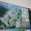 오션부동산공인중개사사무소 이미지