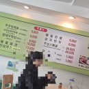 숯골 그집 쭈꾸미 이미지