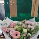 마리아꽃집