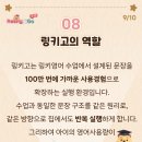 패턴영어교습소
