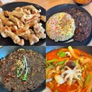 이사부중화요리 - 용인시 처인구 교동로10번길 6 | 이사부중화요리