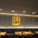 꽃마름 중화산점 | 전주 샤브샤브 무한리필 맛집: 꽃마름 전주중화산점 내돈내산후기