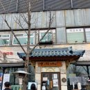 한성백제역3번출구(뒤) 이미지